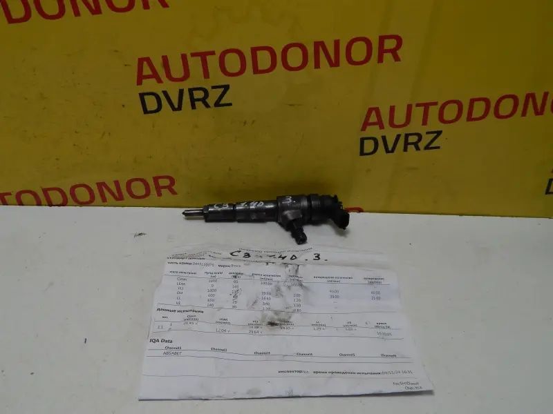 Форсунка с тестом 1.4D 0445110075 Citroen C3 2002 - 2009 0445110075 фото