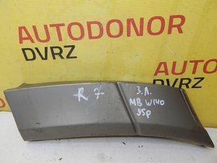Накладка заднього лівого крила A1406907740 Mercedes-Benz S-Class 1991 - 1998 A1406907740 фото